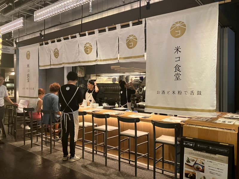 株式会社ブーム・メディア・コミュニケーションズのアルバイト・バイト求人情報-03