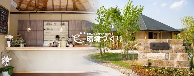 株式会社津田和建設のアルバイト・バイト求人情報-03