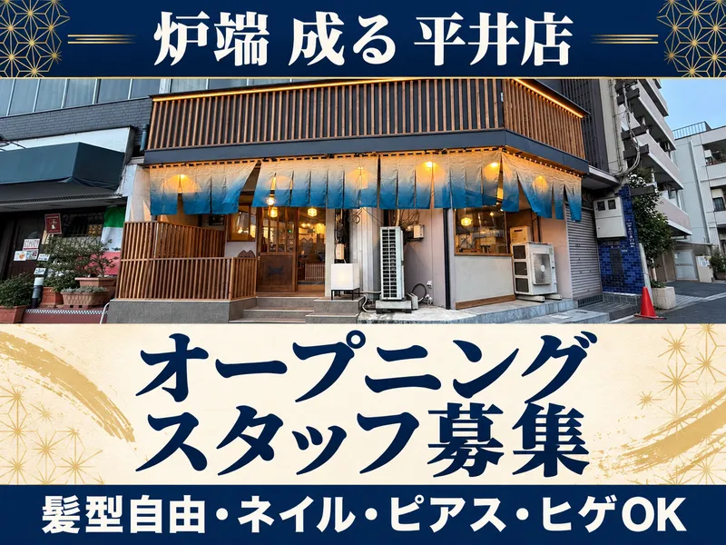 株式会社Ｐａｙ　ｉｔ　Ｆｏｒｗａｒｄの求人・転職情報