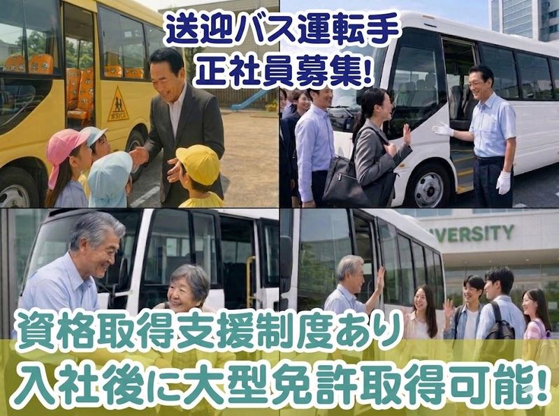 株式会社カノン・エージェンシーの求人・転職情報