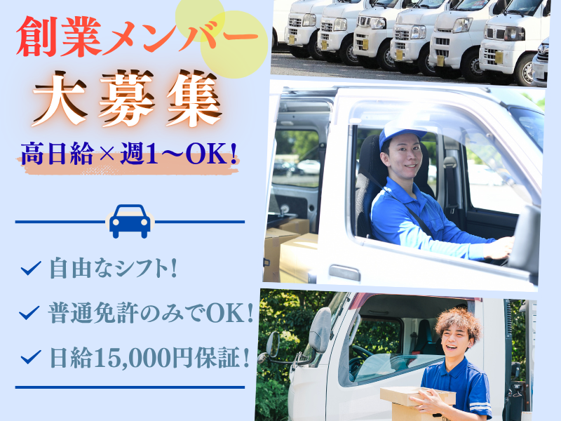 株式会社ＳＥＮＡコーポレーションの求人・転職情報