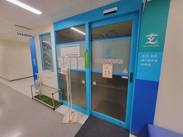 医療法人社団順風会の求人・転職情報