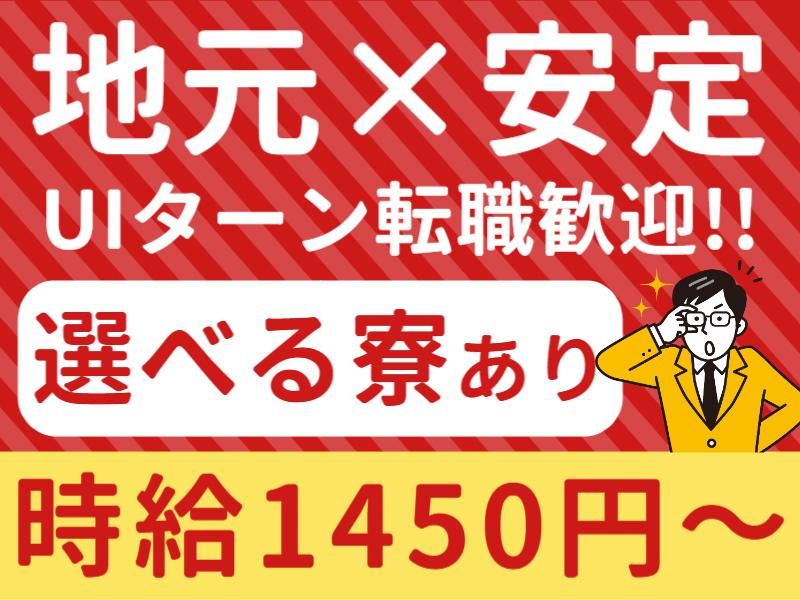 株式会社グロップエスシー