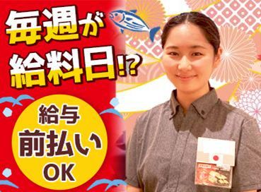 回し寿司活　グランツリー武蔵小杉店のアルバイト・バイト求人情報-04