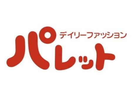 デイリーファッションパレット　ココリア多摩センター店の求人情報