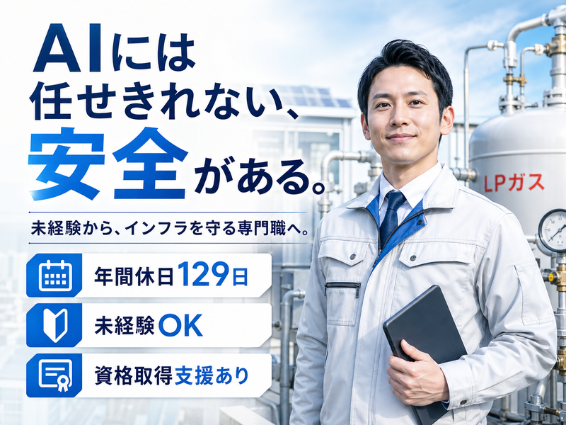 カグラベーパーテック株式会社の求人・転職情報