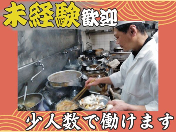 タケダ株式会社の求人・転職情報
