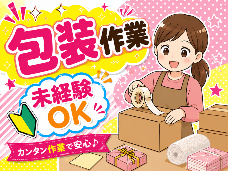 株式会社ライズクレスト