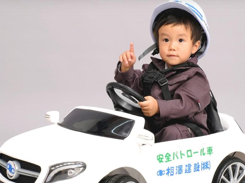 相澤建設株式会社