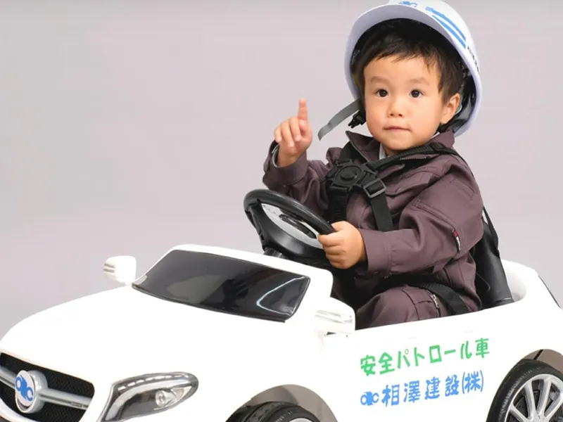 【愛知県/WEB開催】建設業界の今と未来を60分で体感!