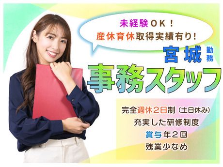 Mirise up株式会社の求人・転職情報