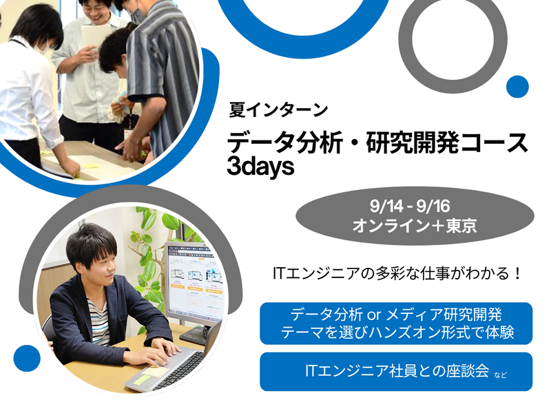 株式会社朝日新聞社