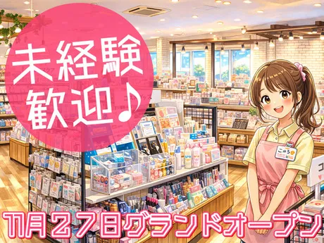 パステル　イオンモール伊達店のアルバイト・バイト求人情報