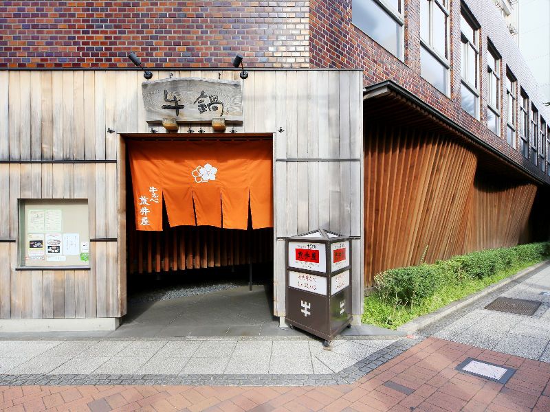 株式会社 荒井屋の求人・転職情報