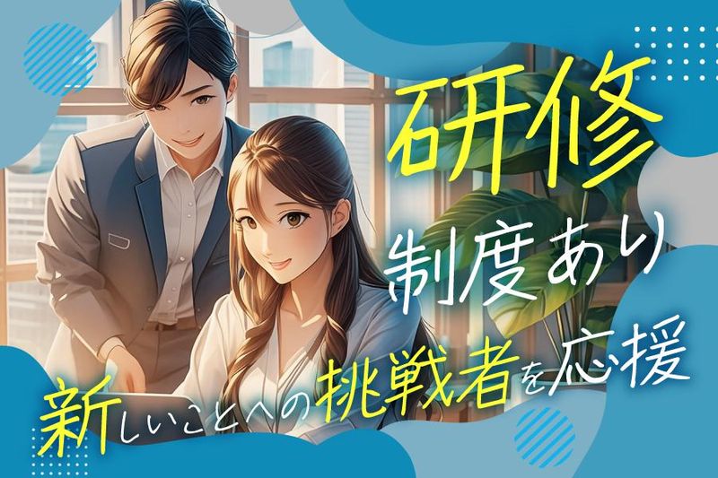株式会社タイムリーの求人・転職情報