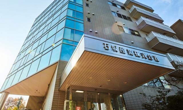 石坂産業株式会社の求人・転職情報