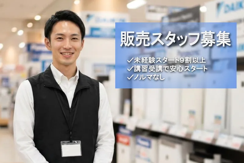 ビーモーション株式会社の求人・転職情報