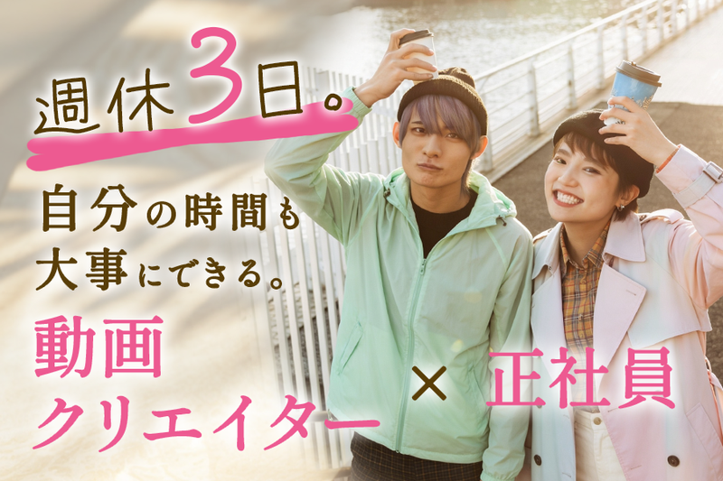 株式会社ＯＬＣの求人・転職情報