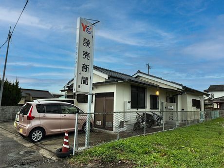 株式会社読売情報開発西部支社の求人・転職情報