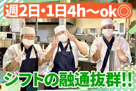 親子丼と鶏料理 鶏山賊　LECT店のアルバイト・バイト求人情報-02