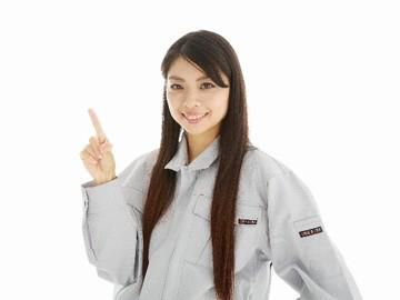 株式会社ユニック　名古屋市中区