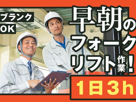ヤマト・スタッフ・サプライ株式会社