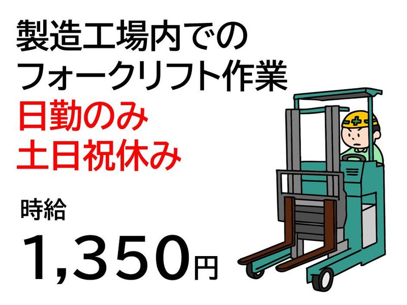 株式会社Beパートナーズ　玉野市玉(勤務地)のアルバイト・バイト求人情報-32