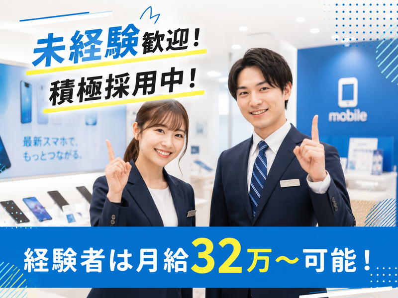 株式会社Liberdadeの求人・転職情報