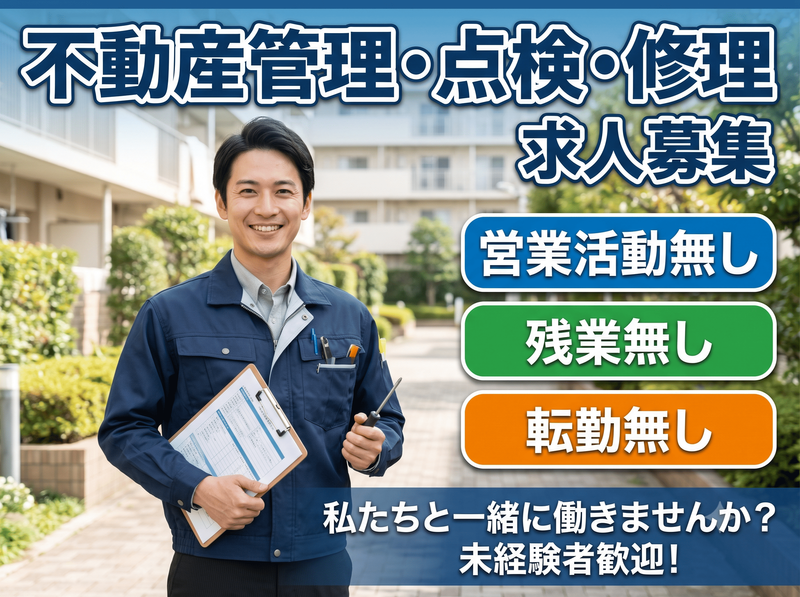 有明商事株式会社の求人・転職情報