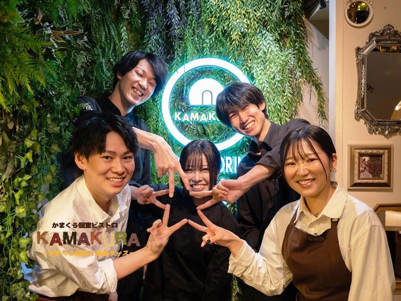 株式会社IFREA DININGの求人・転職情報