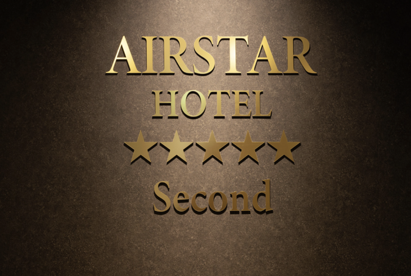 株式会社AIRSTARの求人・転職情報