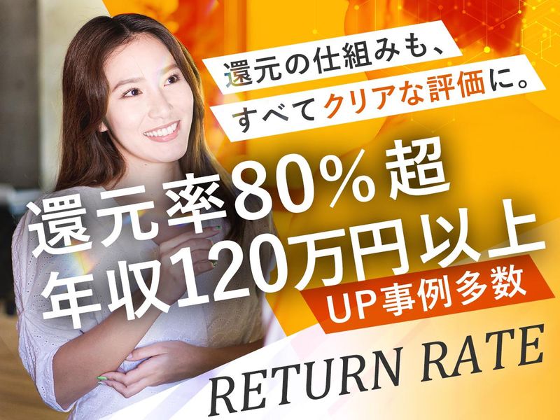 イリオスター株式会社の求人・転職情報