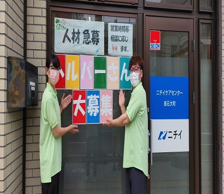 求人画像
