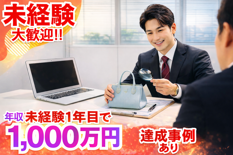株式会社ＦａｚｅｒＡｇｏｒａの求人・転職情報