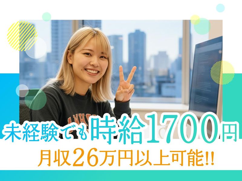 トランスコスモス株式会社の求人・転職情報