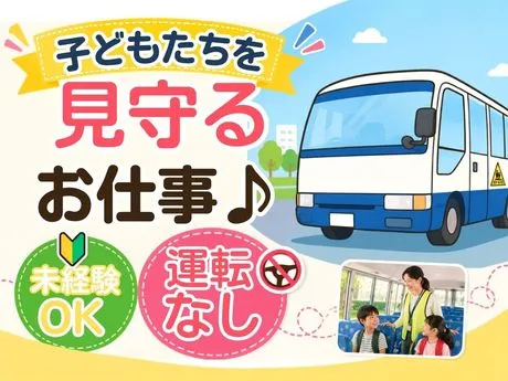 イトマンスイミングスクール　西神戸校
