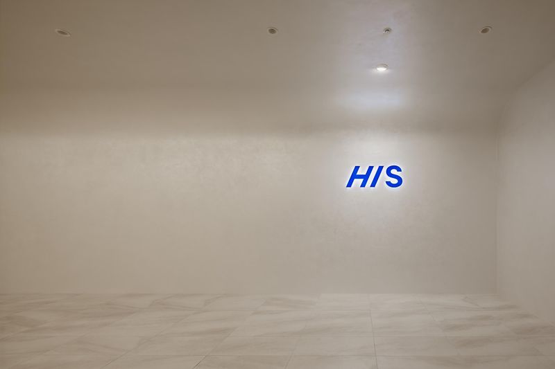 Ｈ．Ｉ．Ｓ．Ｍｏｂｉｌｅ株式会社の求人・転職情報