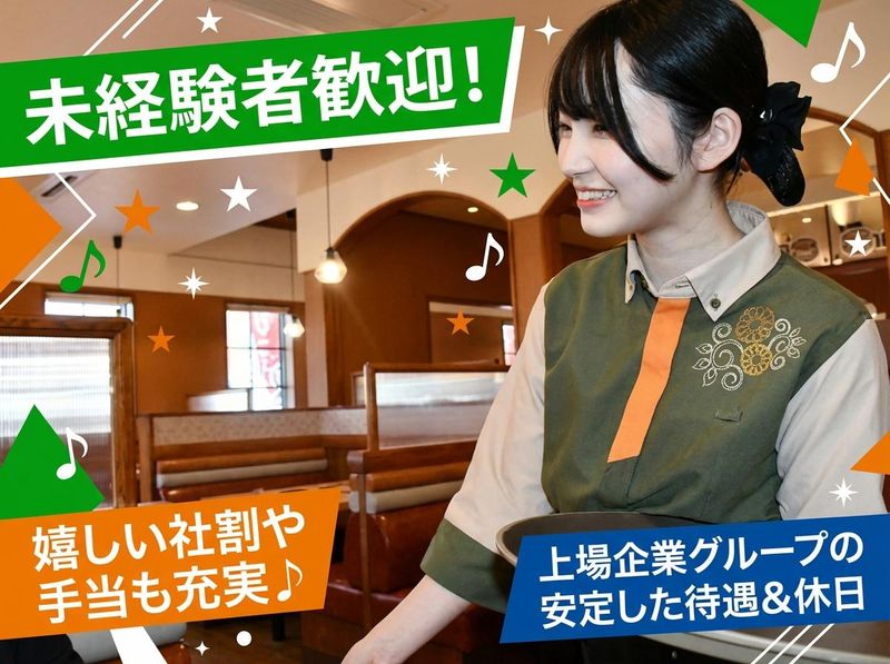 株式会社アークミールの求人・転職情報