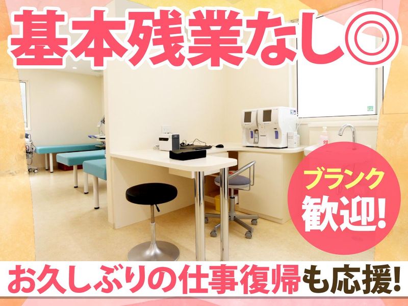 医療法人健丈会　おおやぶ内科･循環器内科のアルバイト・バイト求人情報-03