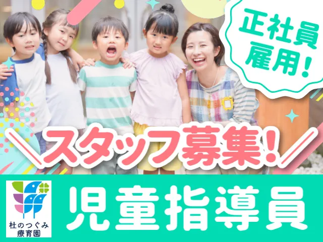 株式会社プリサートの求人・転職情報