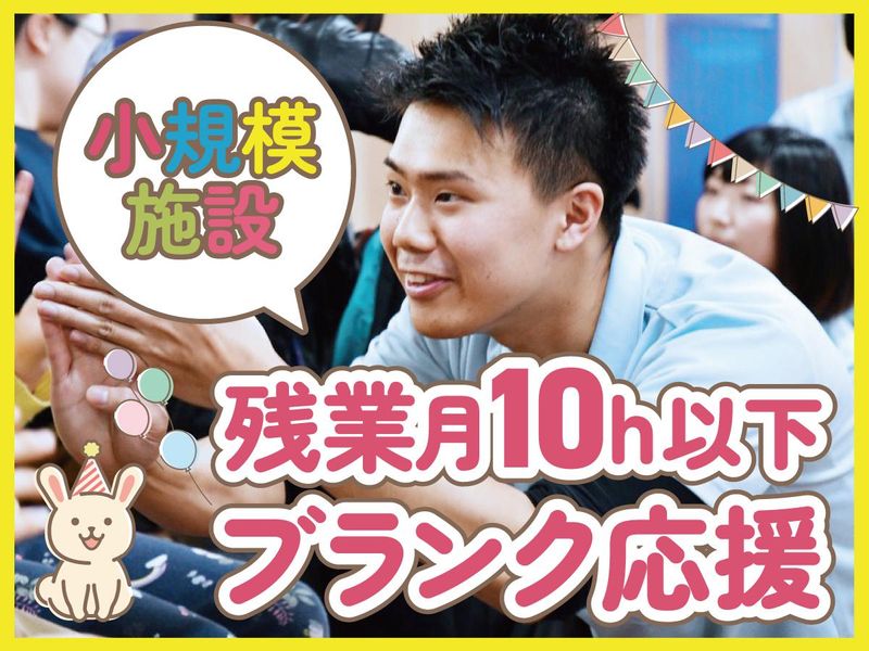 SLカンパニー株式会社の求人・転職情報