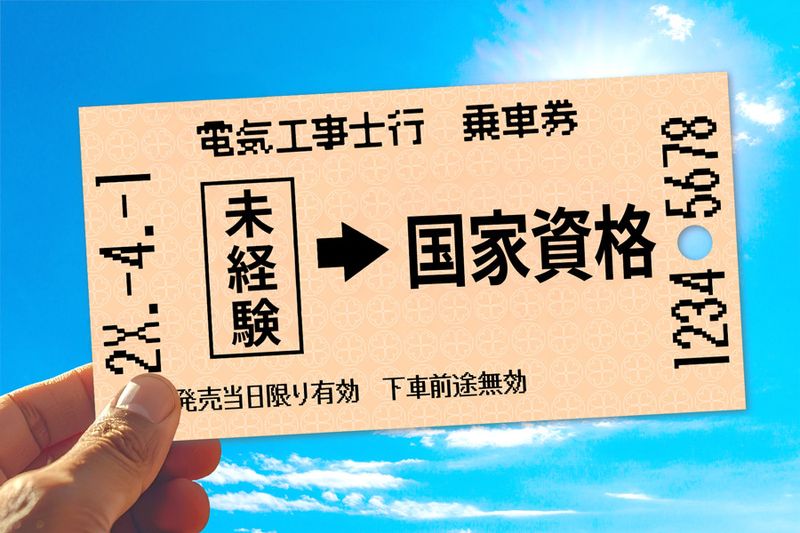 株式会社ティーエス・アールの求人・転職情報