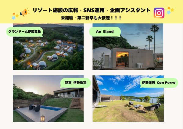 シイエスピーク株式会社の求人・転職情報