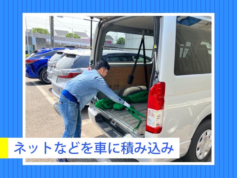 東京アズマ株式会社のアルバイト・バイト求人情報-03