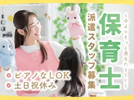 株式会社ヒューマンライン九州のアルバイト・バイト求人情報-36