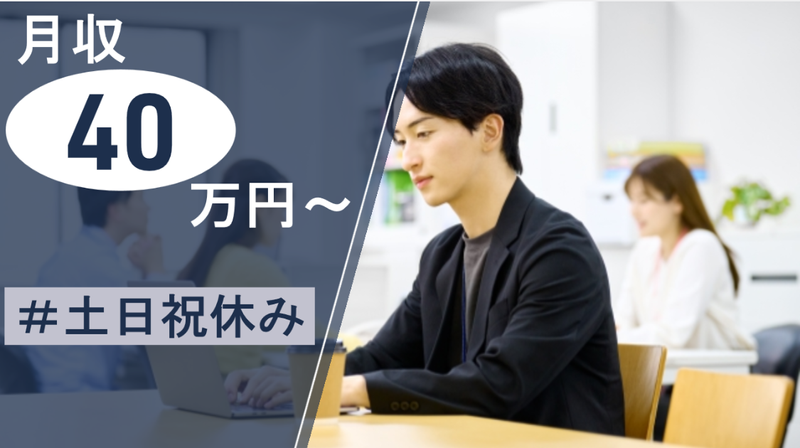 ＵＴ東芝株式会社-0011の求人・転職情報