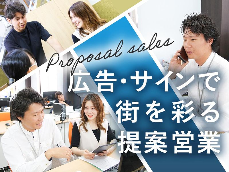 第一工芸株式会社　本社のアルバイト・バイト求人情報-02