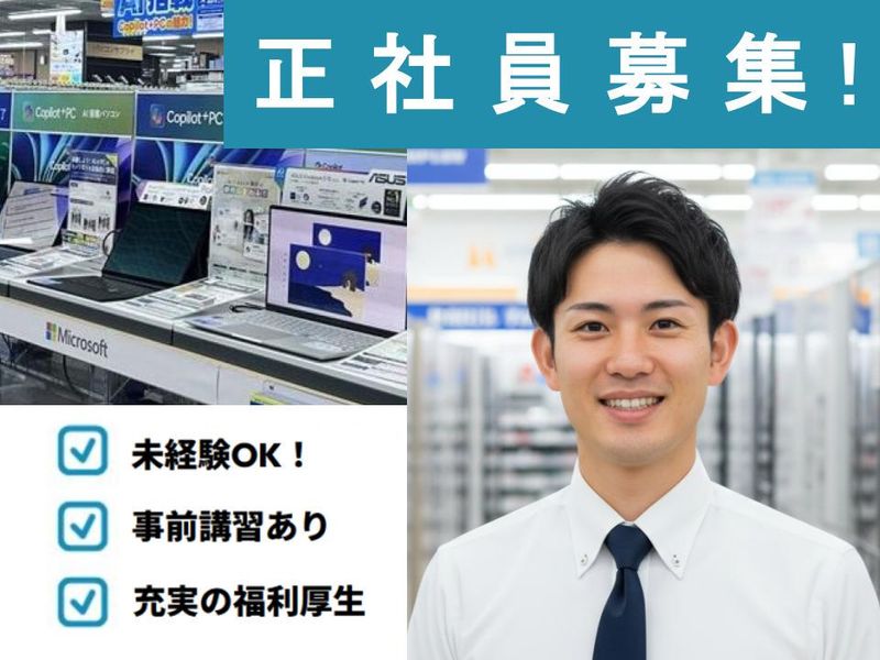 ビーモーション株式会社の求人・転職情報