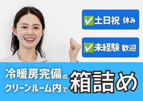 株式会社アセットヒューマン