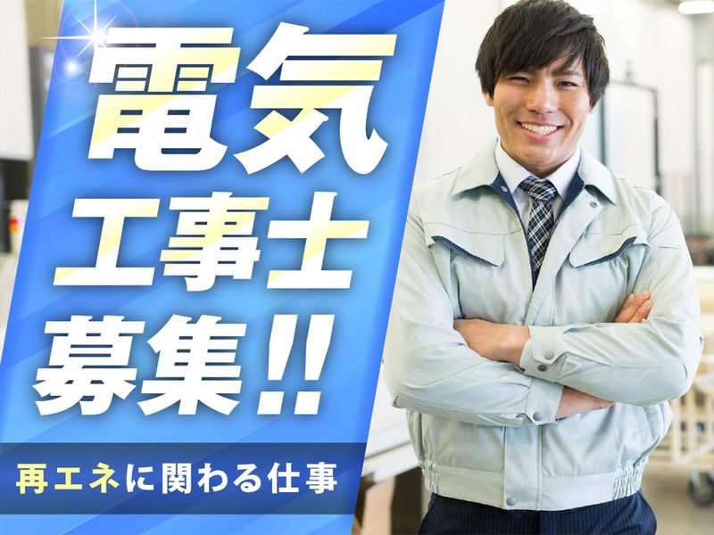 株式会社ウイルテックの求人・転職情報